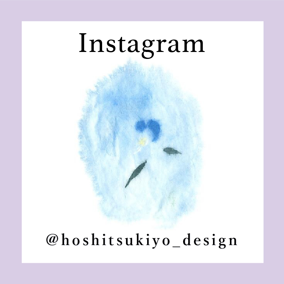 instagram_hoshitsukiyo_design